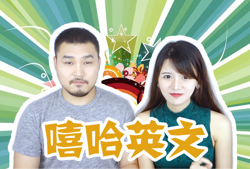 嘻哈里的英文和freestyle你真的懂么?哔哩哔哩bilibili