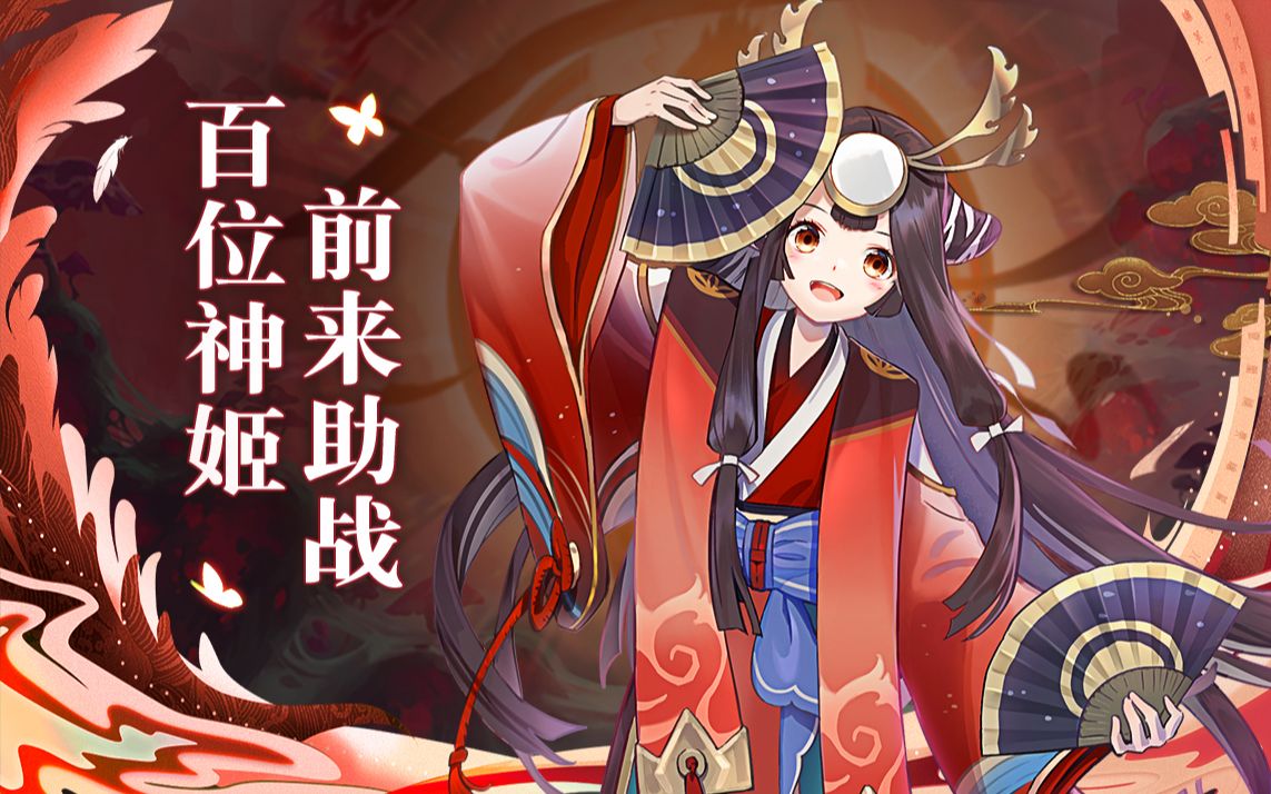 《神社少女》游戏概念宣传pv