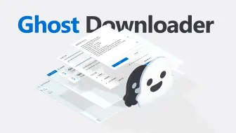 ⚡ 震惊，某高中生制作的Ghost downloader3竟然速度非常的快速？⚡