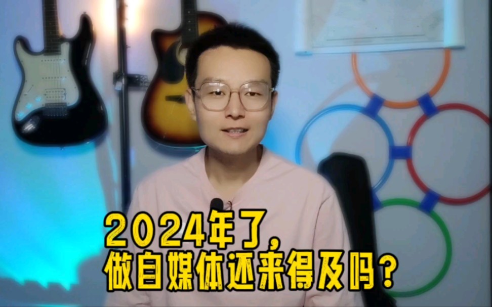 [图]240923你知道一个百万粉丝的网红收入有多少吗？和你想的应该不一样！