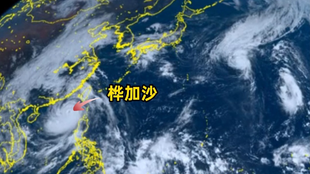 9月23日台风桦加沙卫星地图