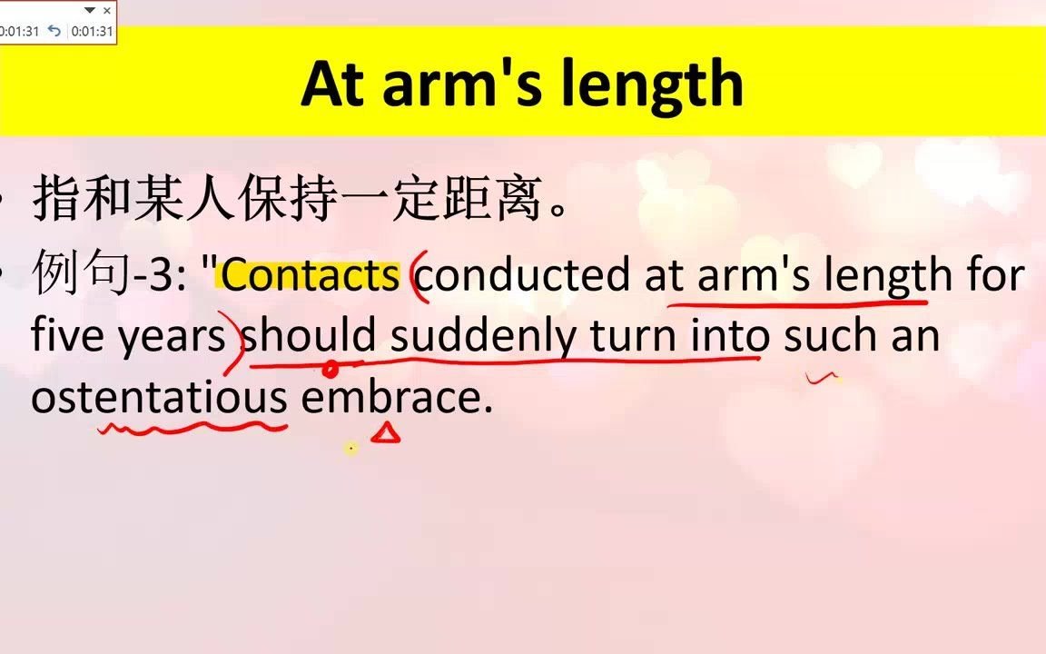 高中英语,英语习惯用语,at arm's length的意思和例句分析哔哩哔哩bilibili