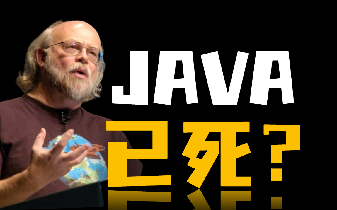 月薪3K的Java岗都抢着有人卷,国内Java还能干?大环境还会变好吗?哔哩哔哩bilibili