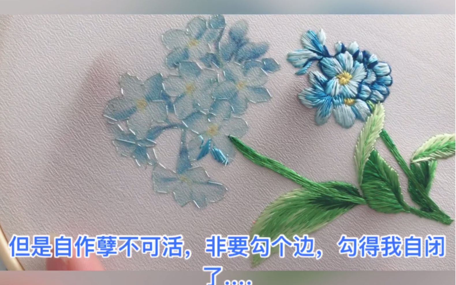 [图]自学苏绣：勿忘我一对一，渐变小花朵绣法