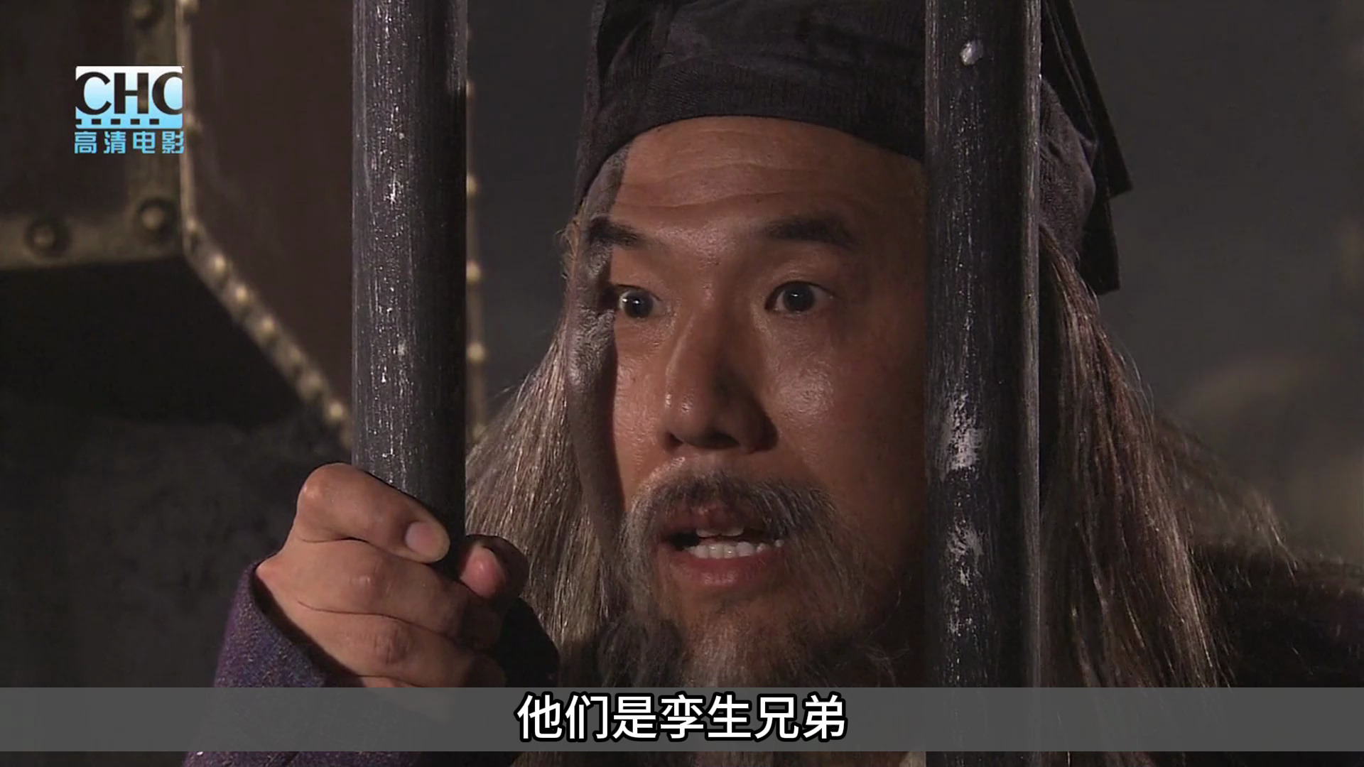 2.《陆小凤传奇之铁鞋传奇》