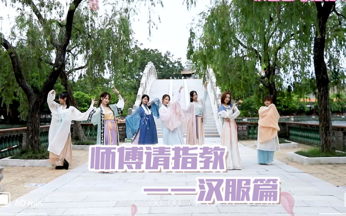 [图]【SING女团】师傅请指教06:成员集体穿汉服穿越？繁星小剧场又开演啦~