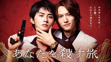 オールナイトニッポンi おしゃべやDVD 「北村諒×和田雅成」 オールナイトニッポンi北村諒と和田雅成のおしゃべやDVD : お
