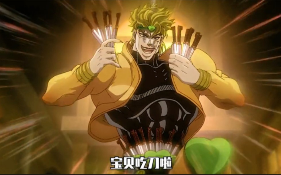 我都服了,还需要我dio,呸～伊蕾娜教你玩飞刀吗?