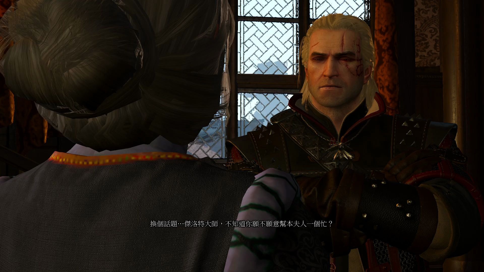 巫师3石之心杰洛特偶遇维瑟米尔的情人当她问起维瑟米尔的情况时没有