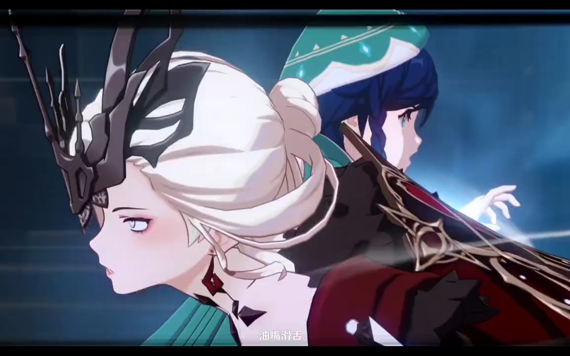 原神-温迪&女士