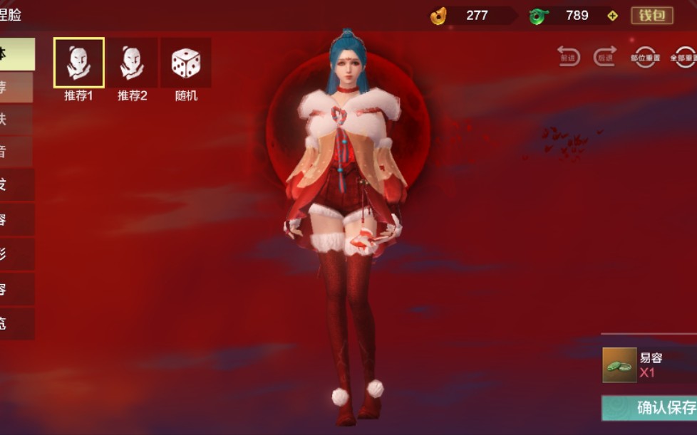 妄想山海寿天者千月