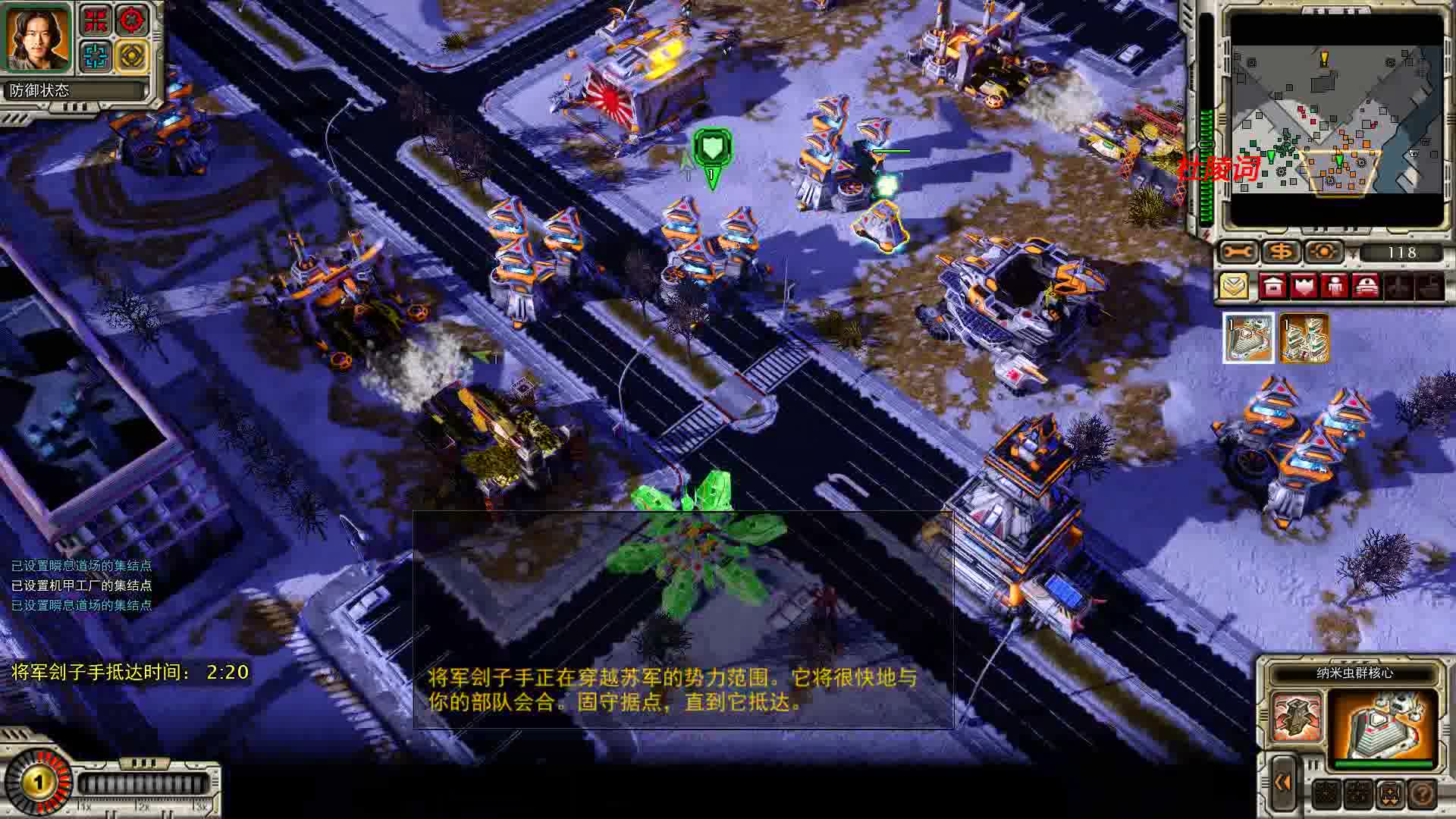 红色警戒3升阳战役08莫斯科粉碎克里姆林宫粉碎