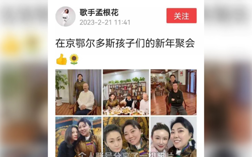 63岁腾格尔罕见露面,屋子里摆满了茅台,多年喝酒习惯还是没有改哔哩哔哩bilibili