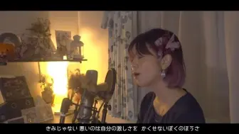 言の葉の庭 Rain秦基博 Covered By 石河美穂 歌詞付き フル 4 哔哩哔哩 つロ 干杯 Bilibili