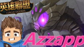 英雄联盟 奧術大師 寇格魔新造型技能预览 哔哩哔哩 つロ干杯 Bilibili