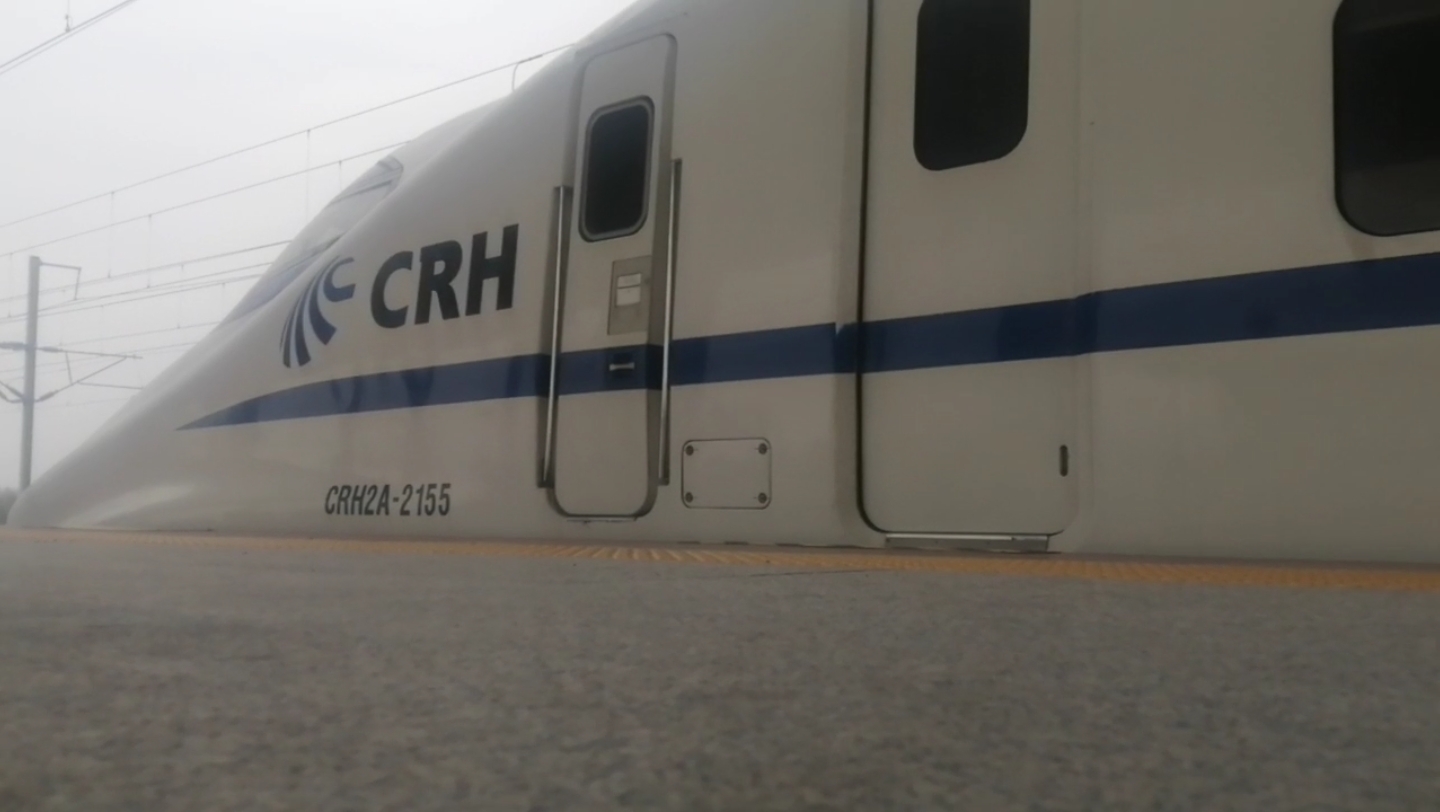 【中国铁路】crh2a-2155泗阳站出站