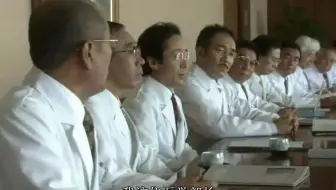 白色巨塔54 好喜欢大河内教授的风骨和气节 哔哩哔哩 Bilibili