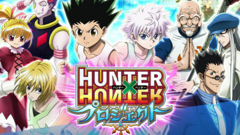 Hunter Hunter 白猫计划 联动活动池22连 哔哩哔哩