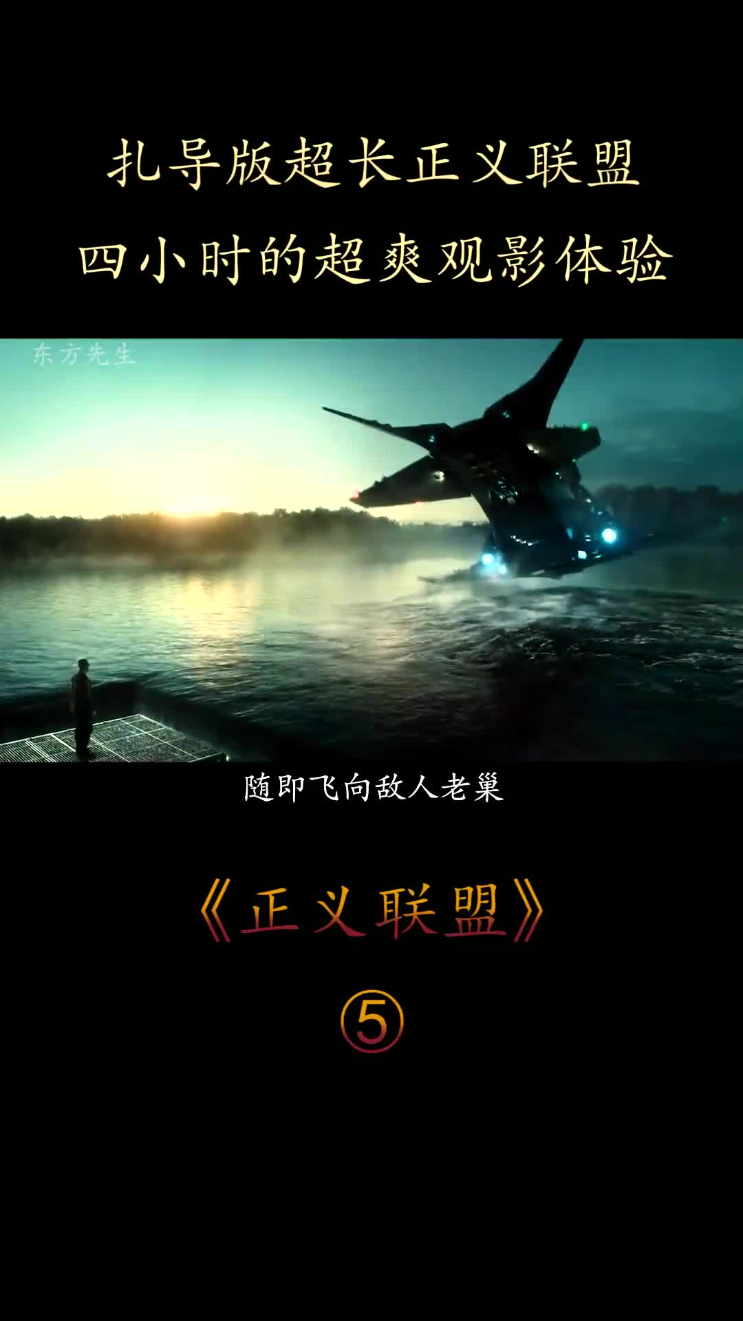 超人归来力王狂澜