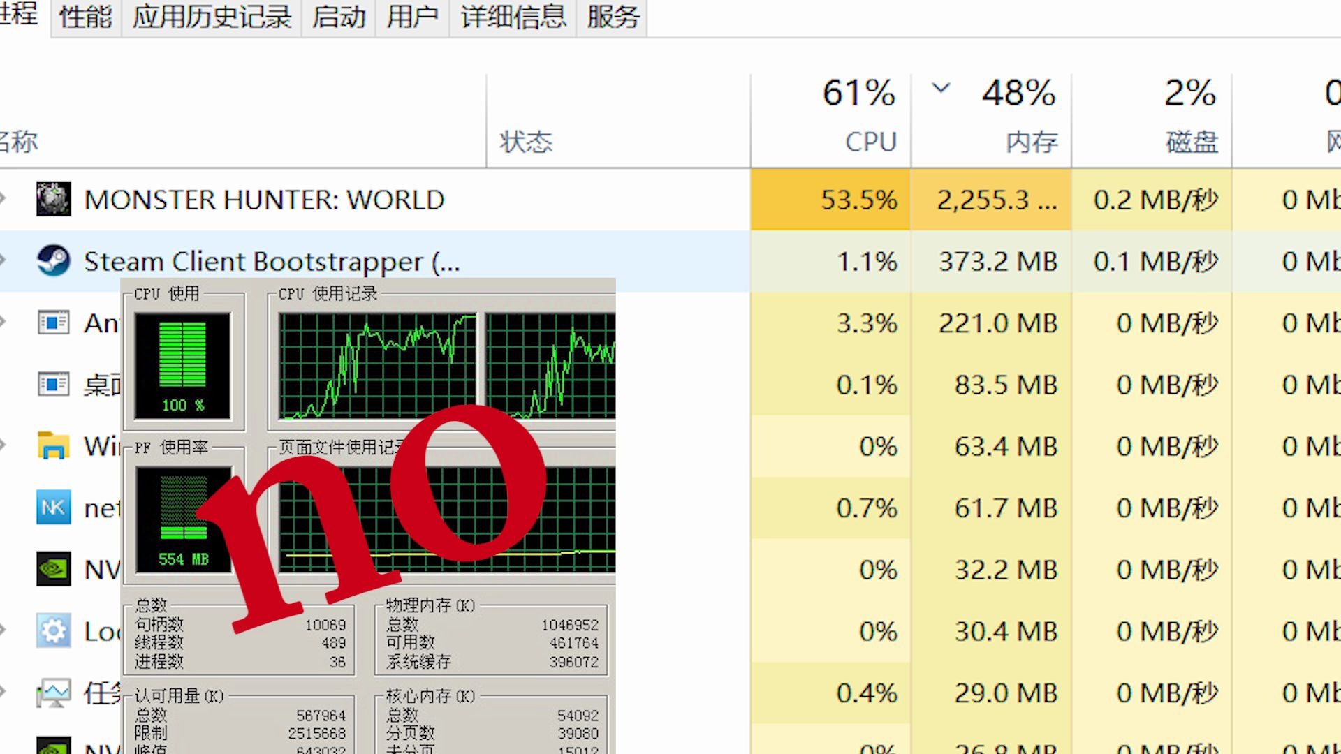 怪物猎人CPU占用100%的解决方法!拯救你的CPU哔哩哔哩bilibili