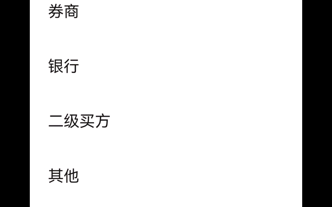 艾利斯顿商学院金融硕士2021届就业去向哔哩哔哩bilibili