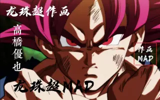 超作画 哔哩哔哩 Bilibili 超作画 哔哩哔哩 Bilibili