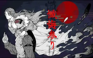 Video herunterladen: 【逆转裁判手书/神千】前来忏悔