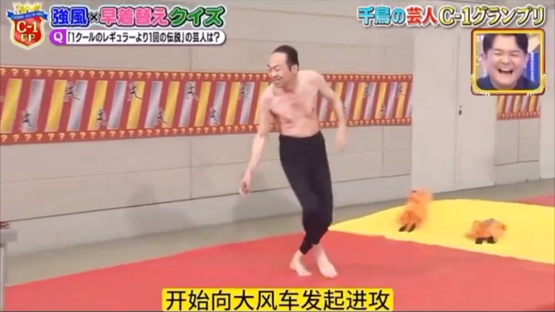 日本整人综艺节目 大风吹啊吹 吹不乱的发型