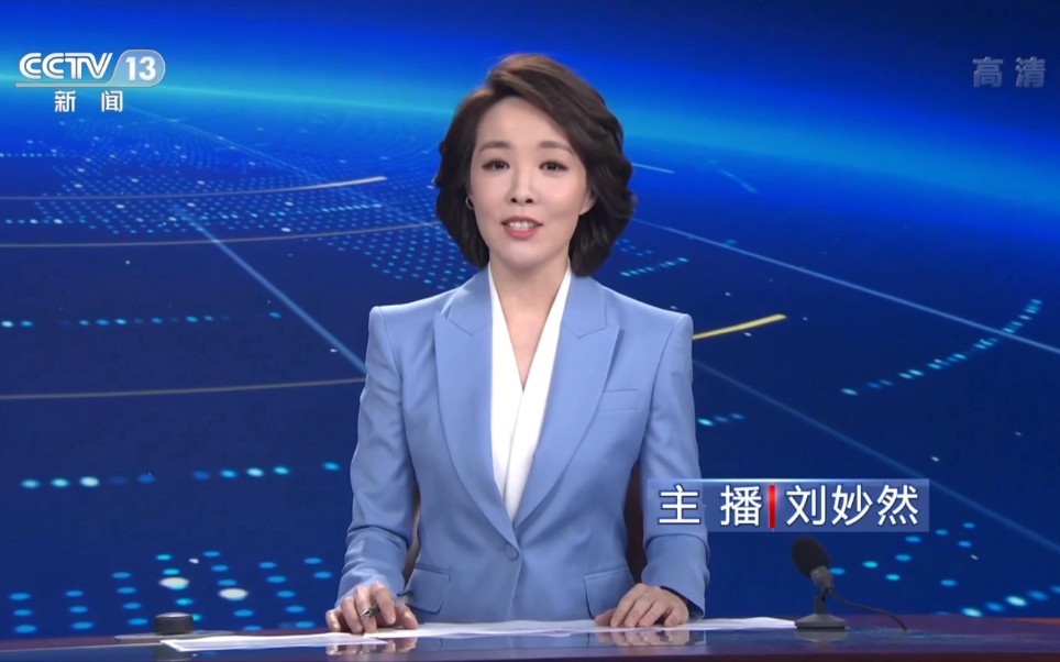 央视新闻刘妙然首秀新闻直播间清晨5点档