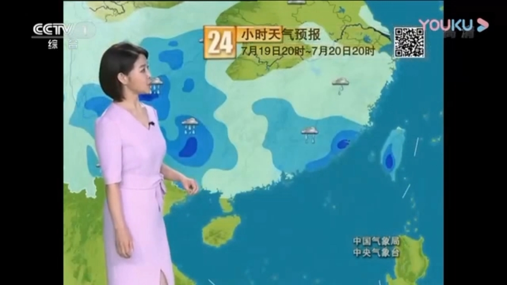 公元前2019年7月19日(壬午马年五月初九,丙午月丙辰日)CCTV1新闻联播广告天气预报倒放(标题仅供娱乐,实为2019.7.19倒放)哔哩哔哩bilibili