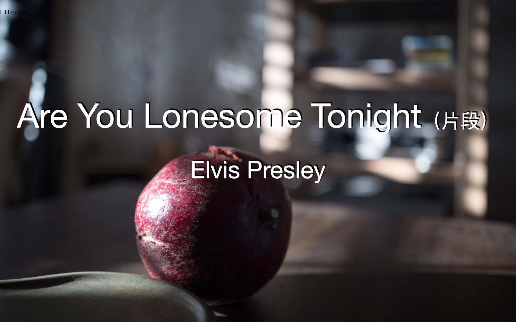 [图]老歌耐听：Are You Lonesome Tonight 片段｜Elvis Presley