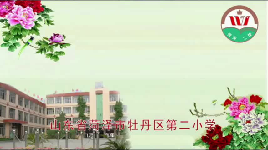 小六体育0428第六节《小学生体能训练课(二)》哔哩哔哩bilibili