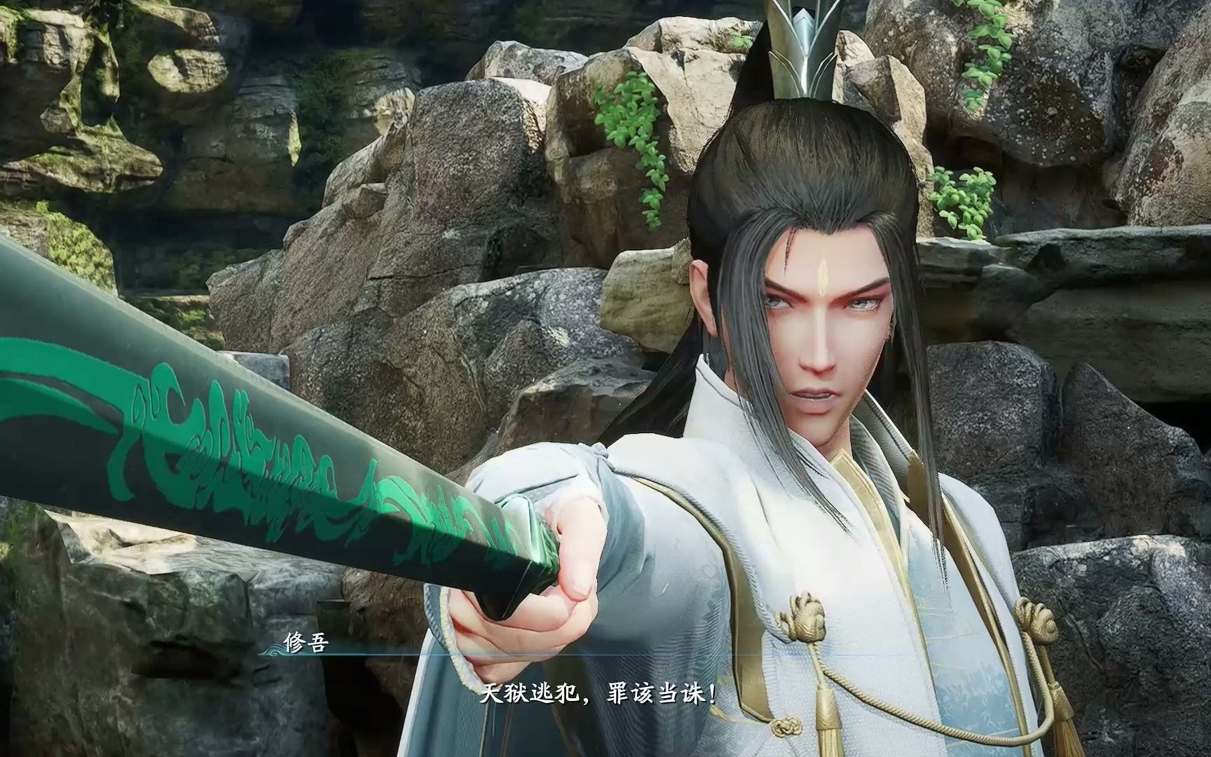 仙剑7试玩版困难犀渠