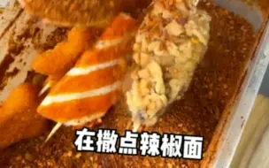 Download Video: 小学门口的物价，竟然这么感人？！美食