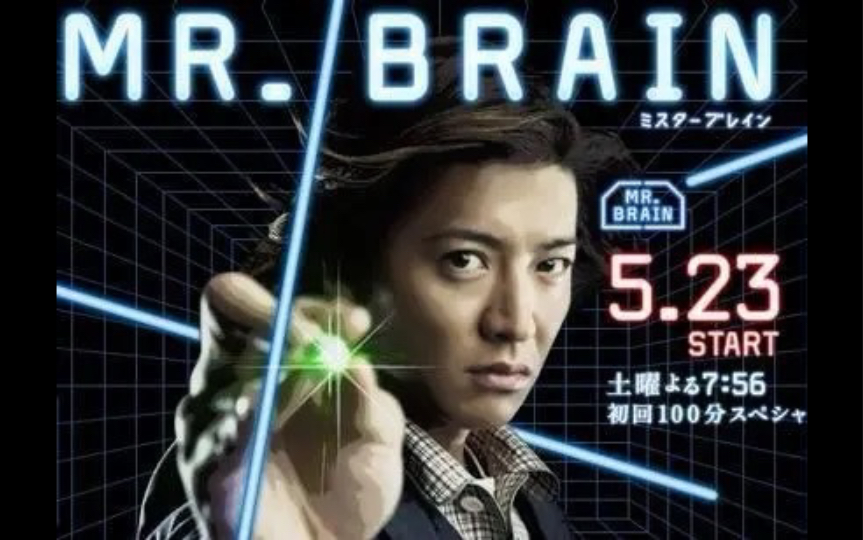 [图]《Mr.brain/脑神探》第四集 4-4