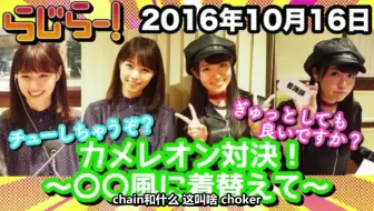 18 12 09 Radirer Sunday 乃木坂46 井上小百合 阪口珠美 松村沙友理 哔哩哔哩 Bilibili