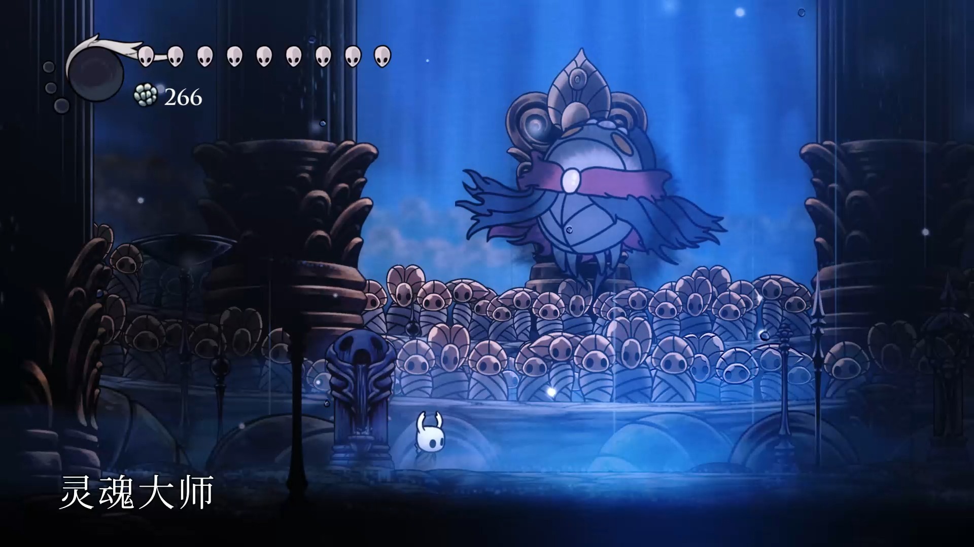 空洞骑士灵魂大师辐辉