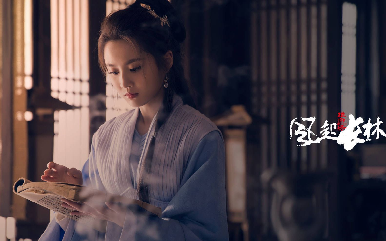 【张慧雯】林奚,绝美医者,灵气动人