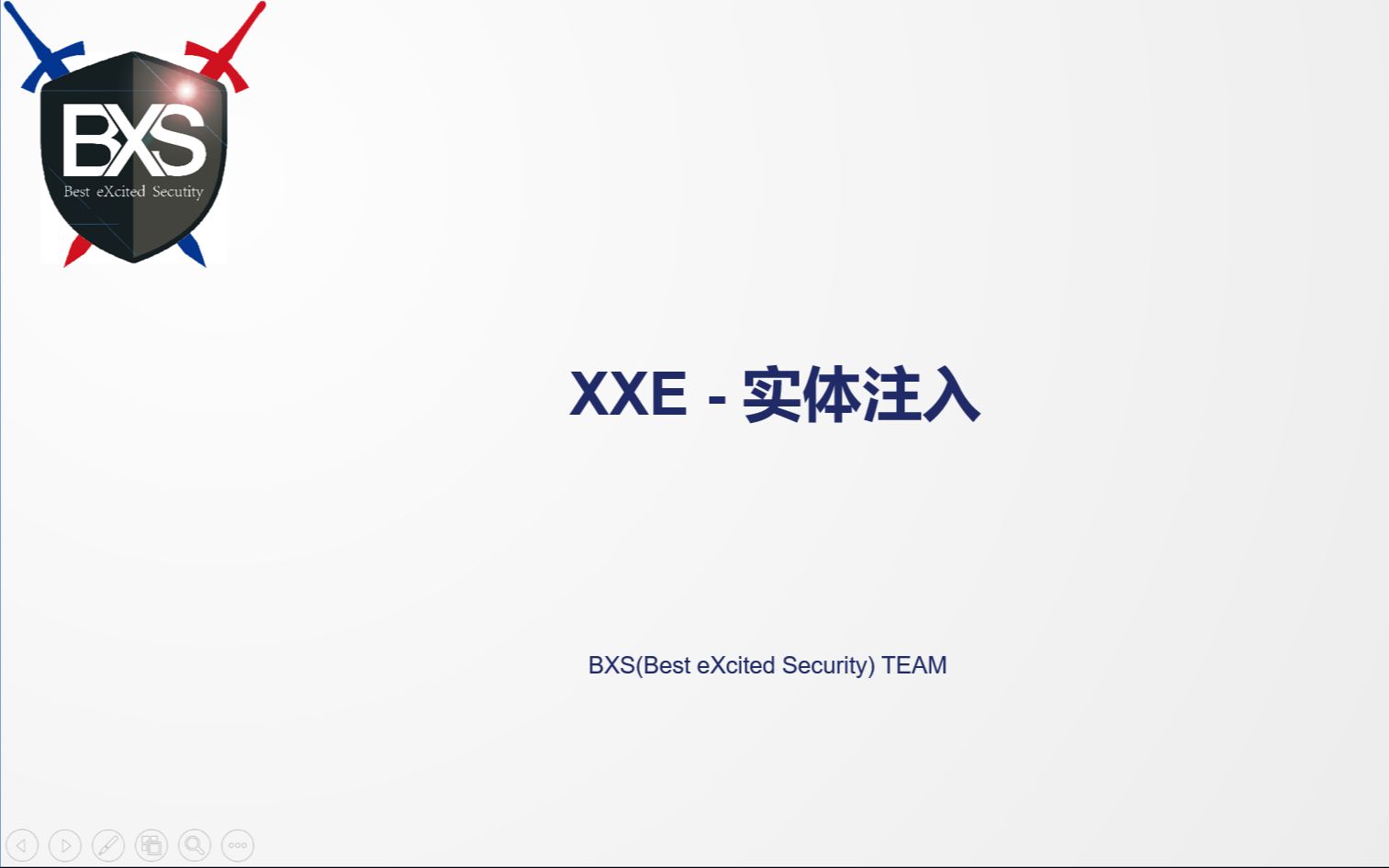 xxe实体注入哔哩哔哩bilibili