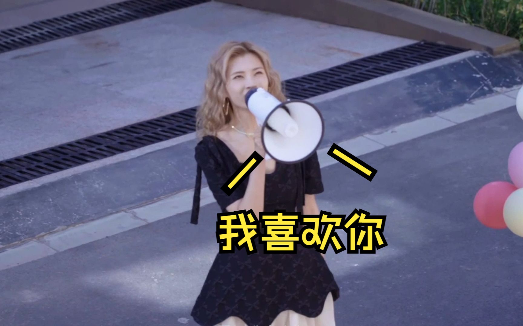 【钟晨瑶】郑梓妍的告白你确定不来听一下?