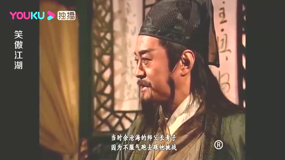 笑傲江湖:岳不群这伪君子!明知福威镖局有难却阻止徒弟前去提醒