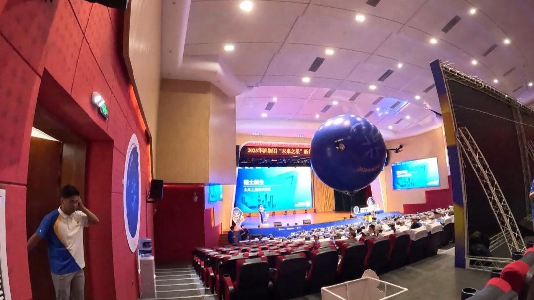 活动启动仪式,无人机科技飞行球表演