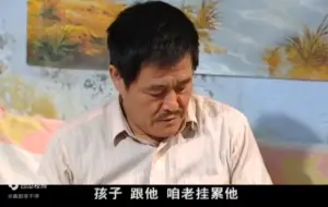 Download Video: 马大帅：大帅受伤还跟钢子喝酒，花生米吃的咔咔响，日子过得滋润