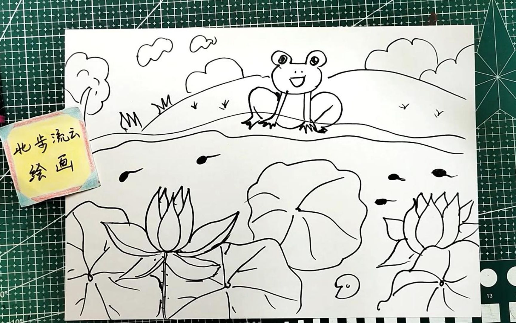 夏天荷塘,风景主题简笔画,简单易学的儿童画