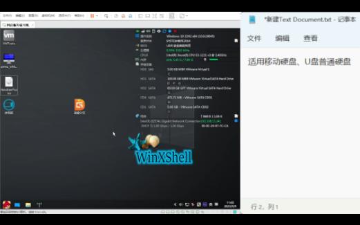 制作U盘、移动硬盘PE启动盘的最简方法哔哩哔哩bilibili