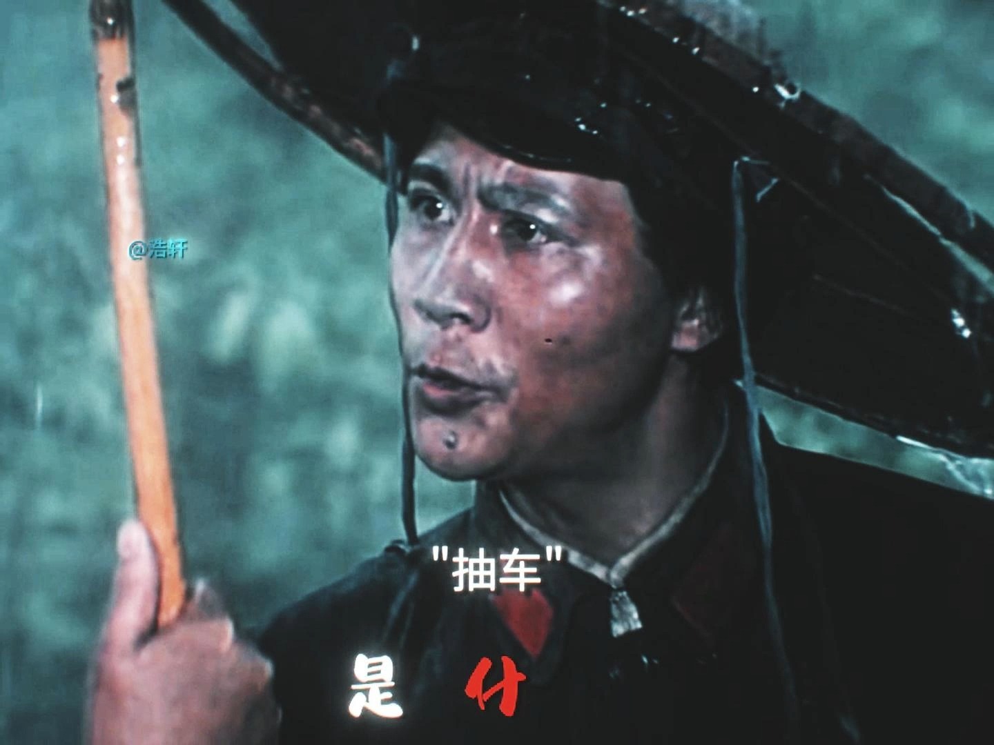 "神来之笔,将军抽车!"#四渡赤水 #超燃混剪