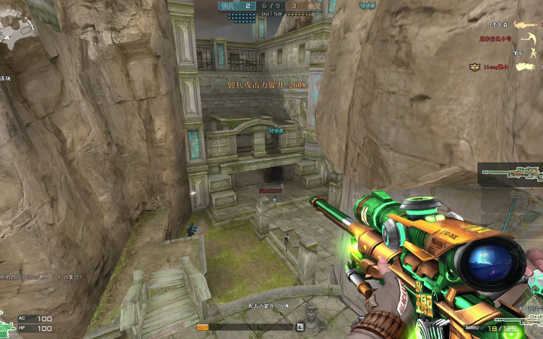 活动作品cf魂裁决朝歌遗迹