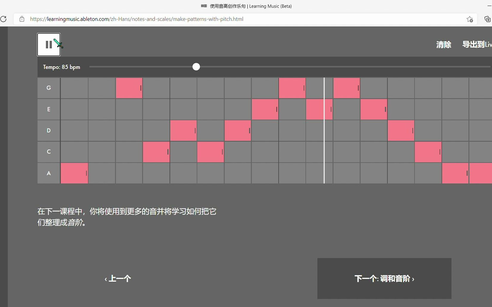 一个学习编曲的网站(带链接)哔哩哔哩bilibili