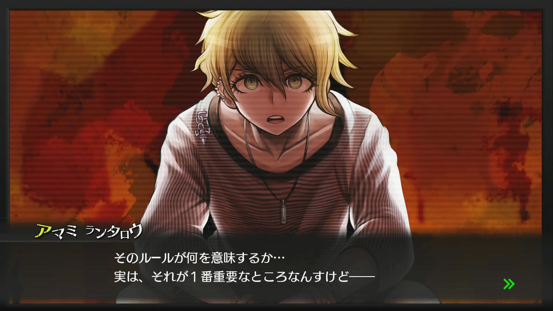 弹丸论破v3第4章攻略(1)