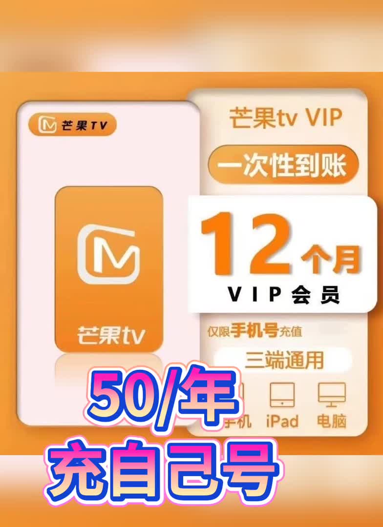 芒果TV全屏云视听酷喵爱奇艺银河奇异哔哩哔哩bilibili